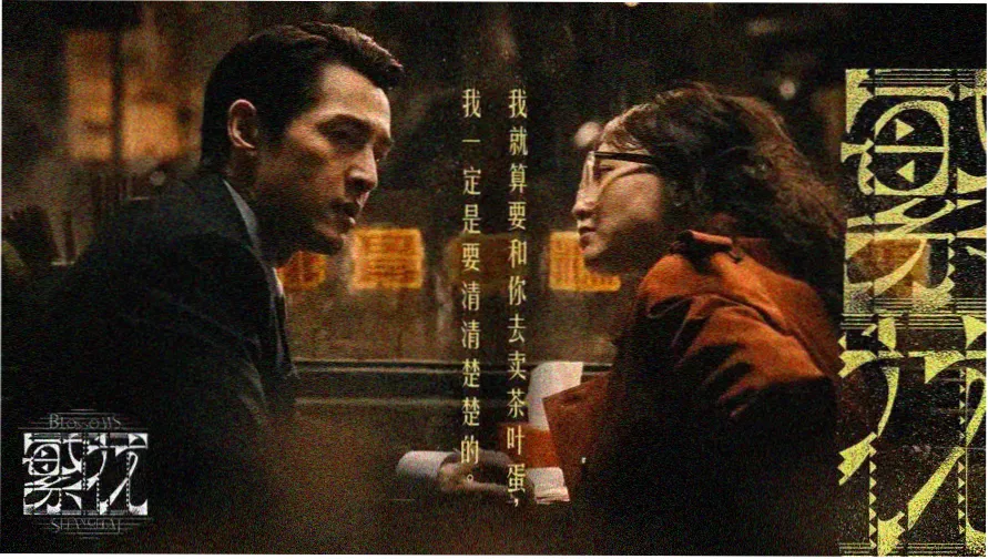 动漫设计与制作线路一 潮汐线手绘短片的制作台画面